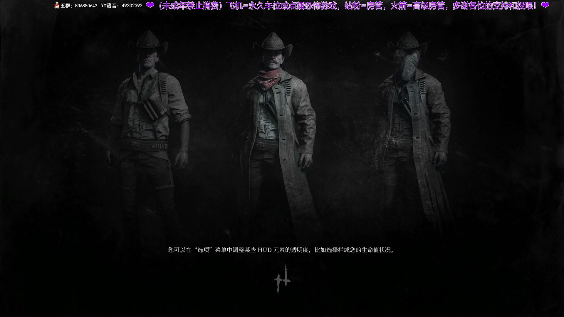 【2024-10-09 19点场】谭机霸开播了：⭐不恐怖⭐超刺激的PVPVE大对决！