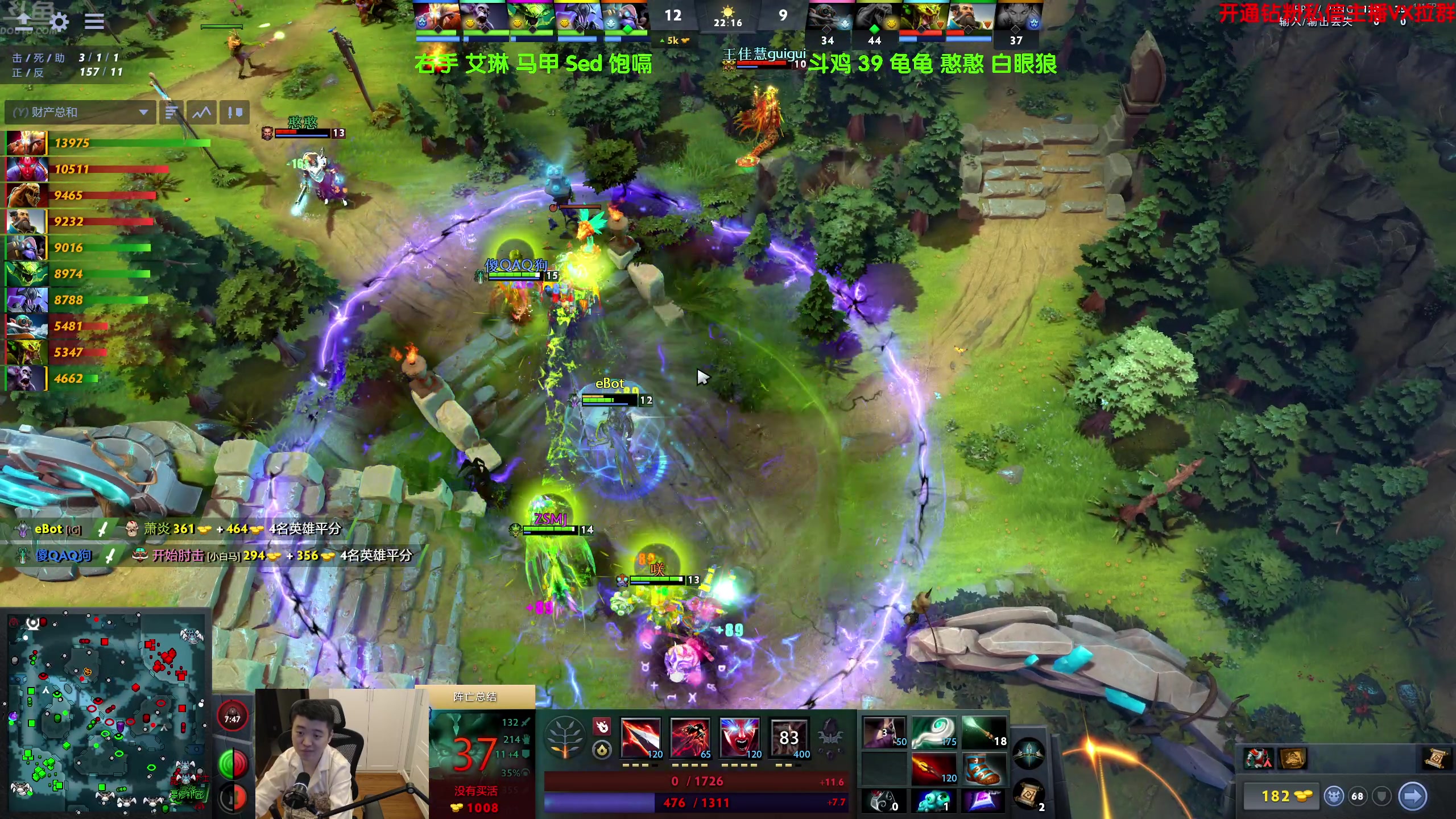 【2024-10-10 20点场】谢彬DD：喂,在吗?进来看Show了.