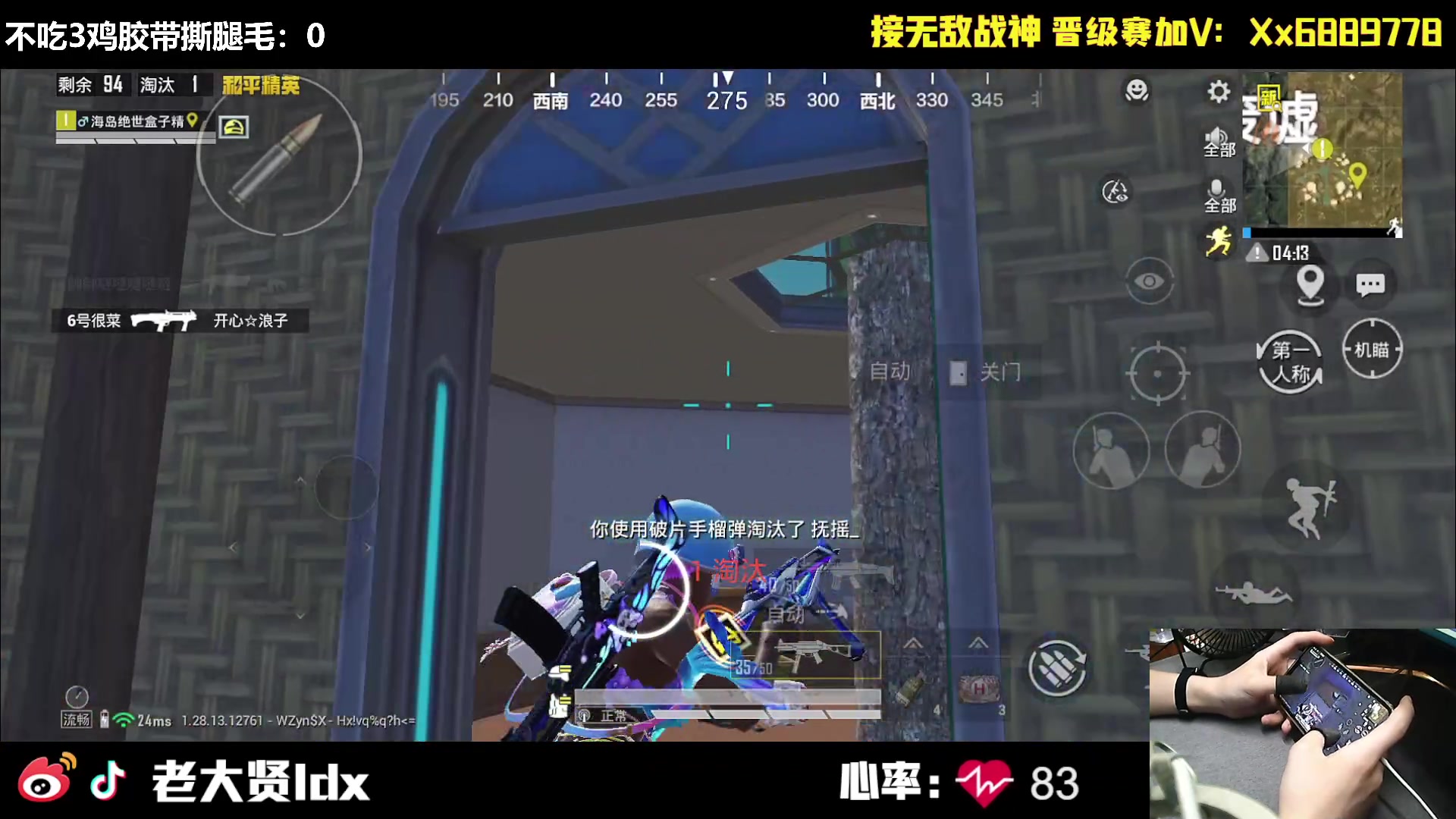 【2024-10-10 19点场】老大贤：皇冠1v4：钢枪不识贤贤 下一句