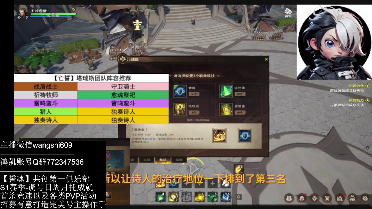 【2024-10-10 08点场】亡誓Wang：10月10号S1前瞻直播