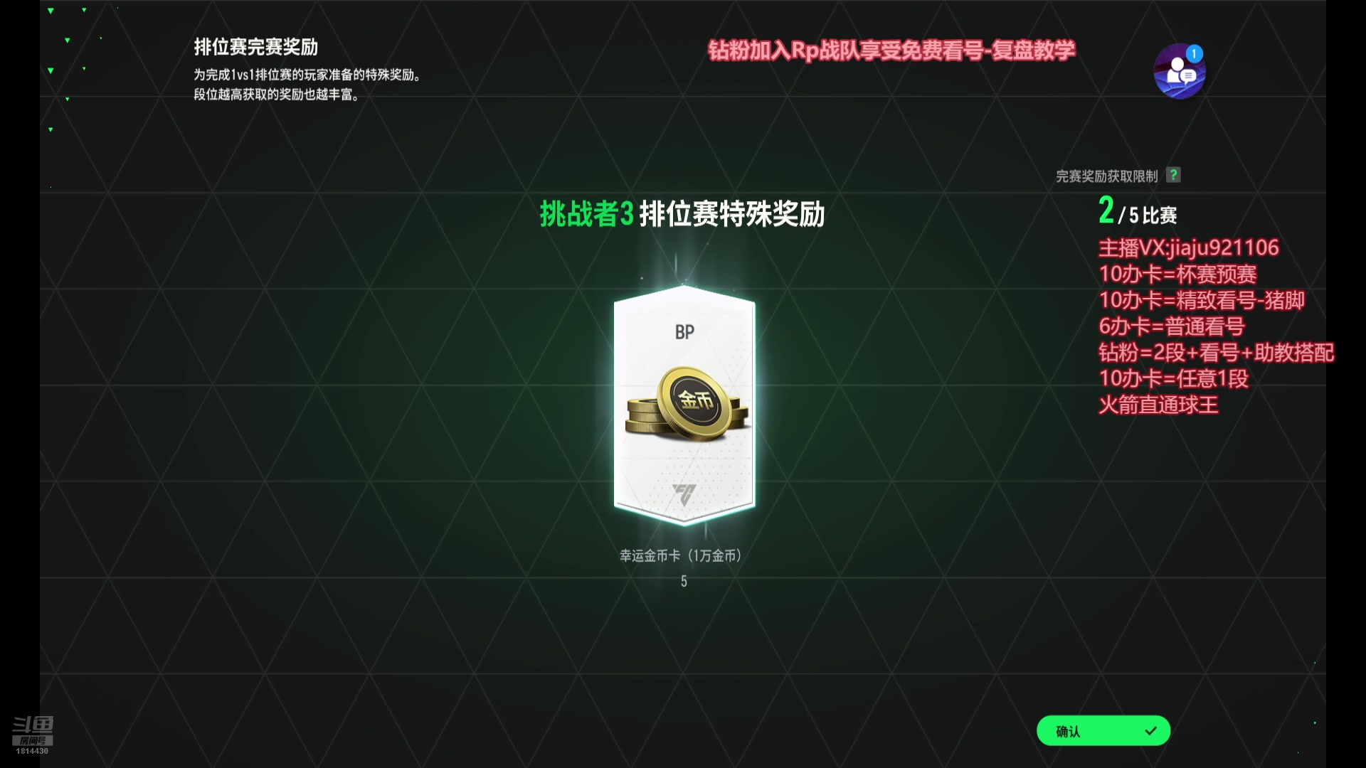 【2024-10-10 15点场】JiaJu就是我啊：国服反击教学~