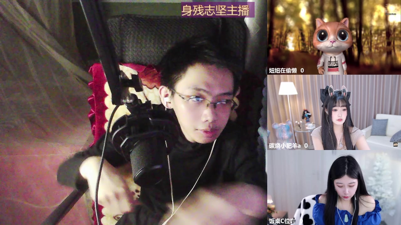 【2024-10-08 21点场】灵魂摆渡美少女战士7：身残志坚主播的每日历险记