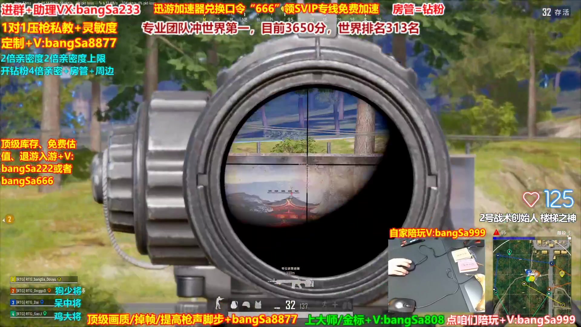 【2024-10-10 20点场】邦Sa：【最强单4】猛男1v4~弹幕送鼠标外设~