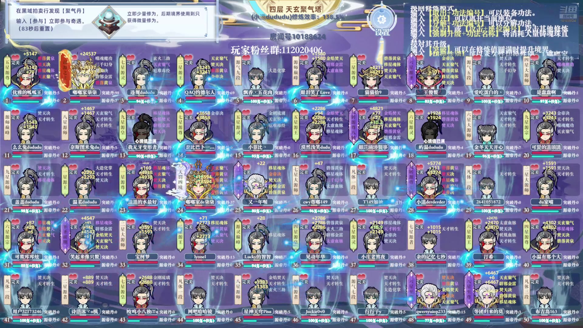 【2024-10-10 08点场】小溫dududu：【小温du】我到！