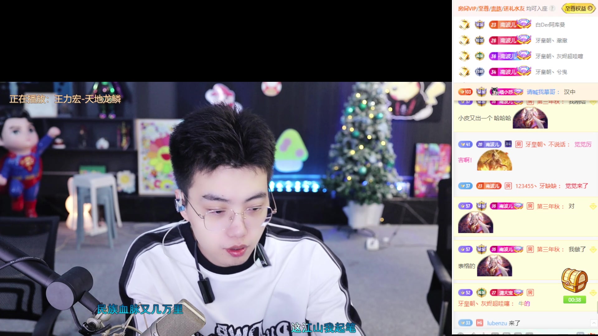 【2024-10-10 16点场】南波儿大魔王丶：天青色等烟雨，而我在~