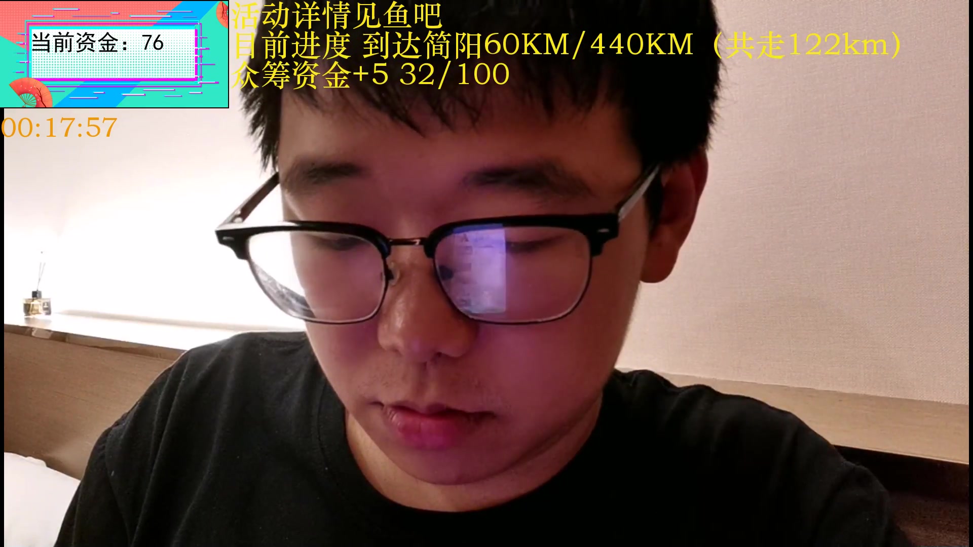 【2024-10-07 23点场】Skr丶大伟伟：成都徒步重庆Day8