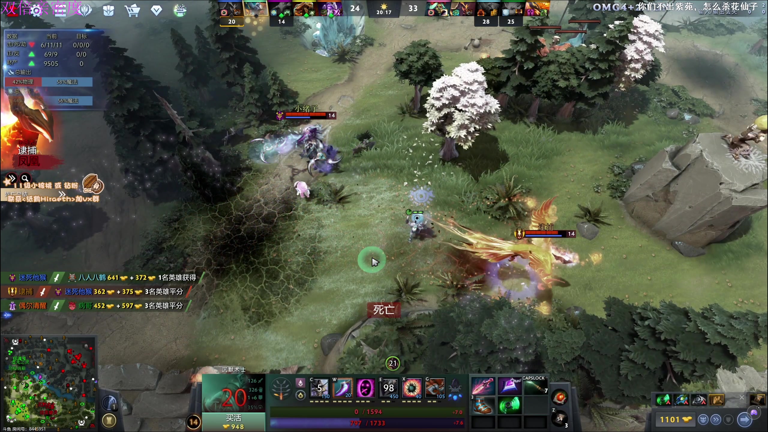 【2024-10-10 16点场】大Mu金仙丶：《大Mu的随缘直播间》