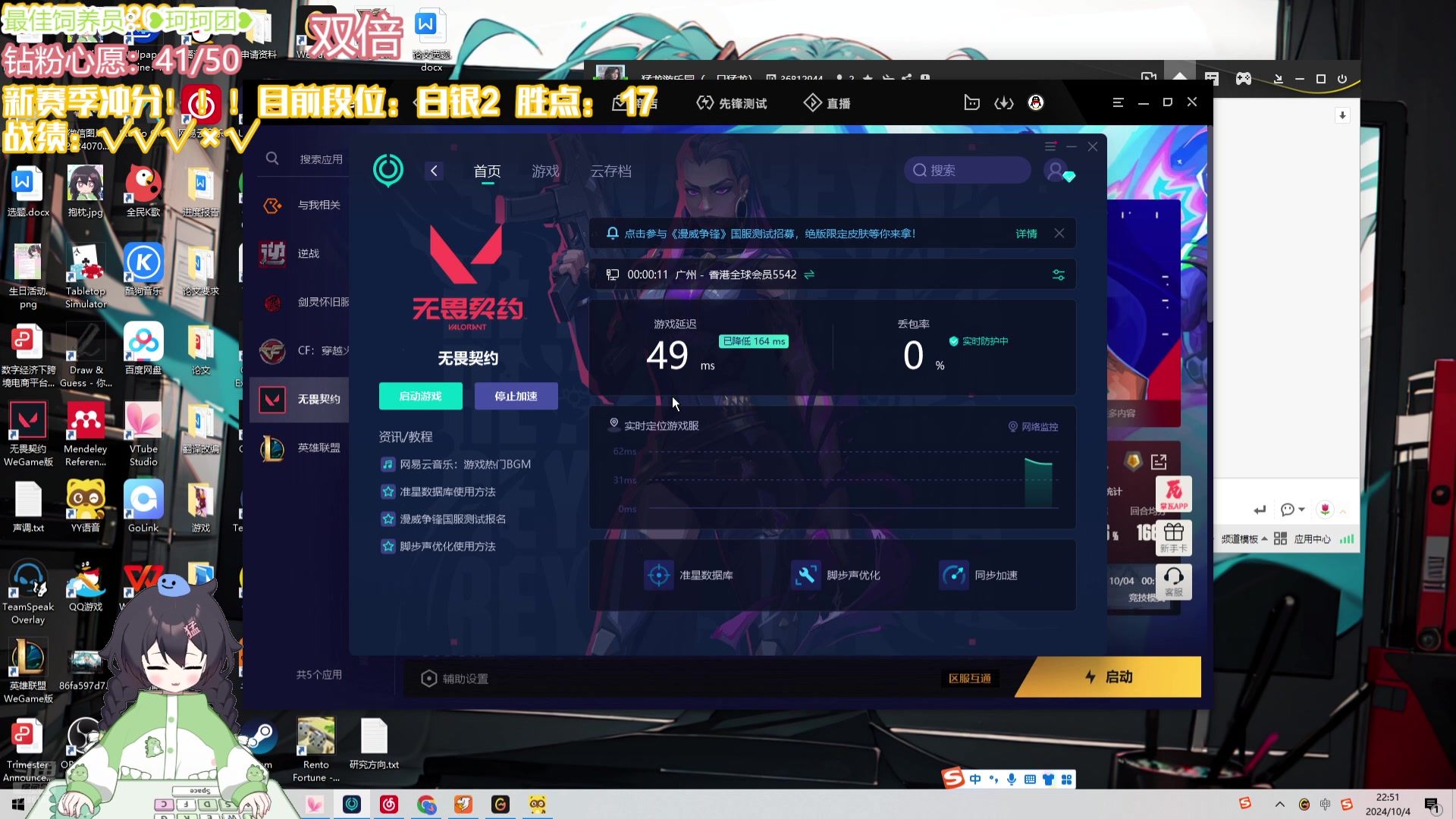 【2024-10-04 22点场】一只猛龙丶：黄金双倍）金秋礼物八倍~