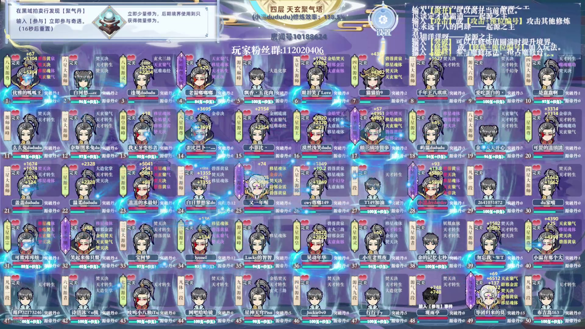 【2024-10-10 14点场】小溫dududu：【小温du】我到！