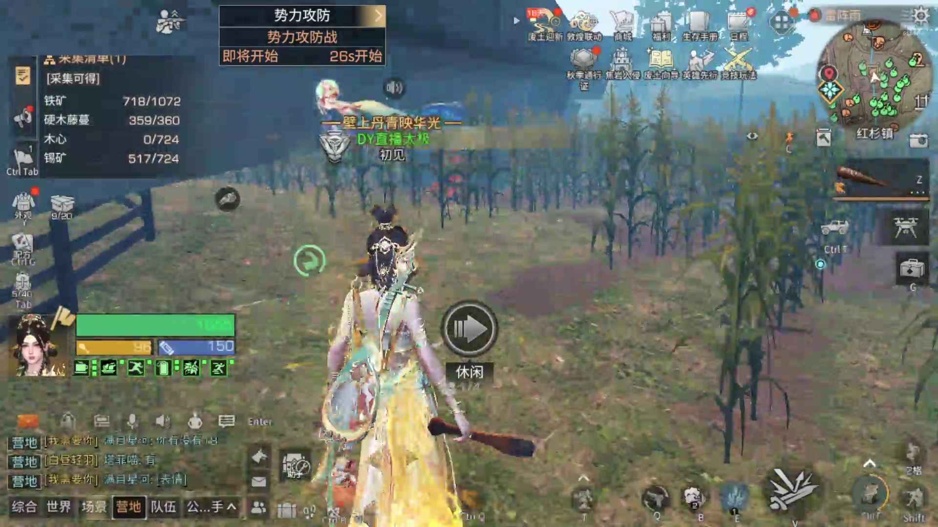 【2024-10-10 12点场】中华田园冯太极：国庆专服《初见》收人