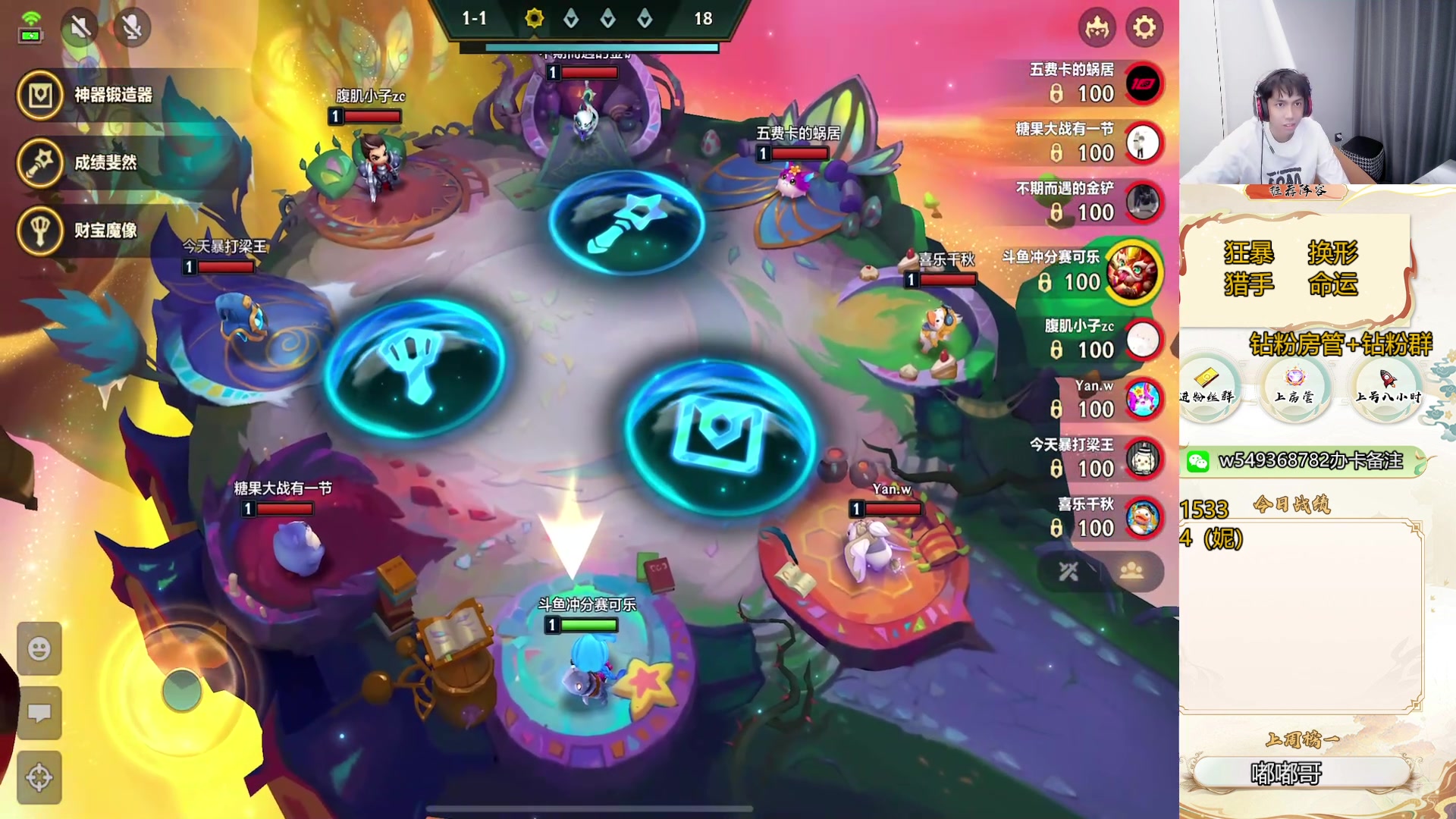 【2024-10-10 08点场】Double可乐：备战突围赛！