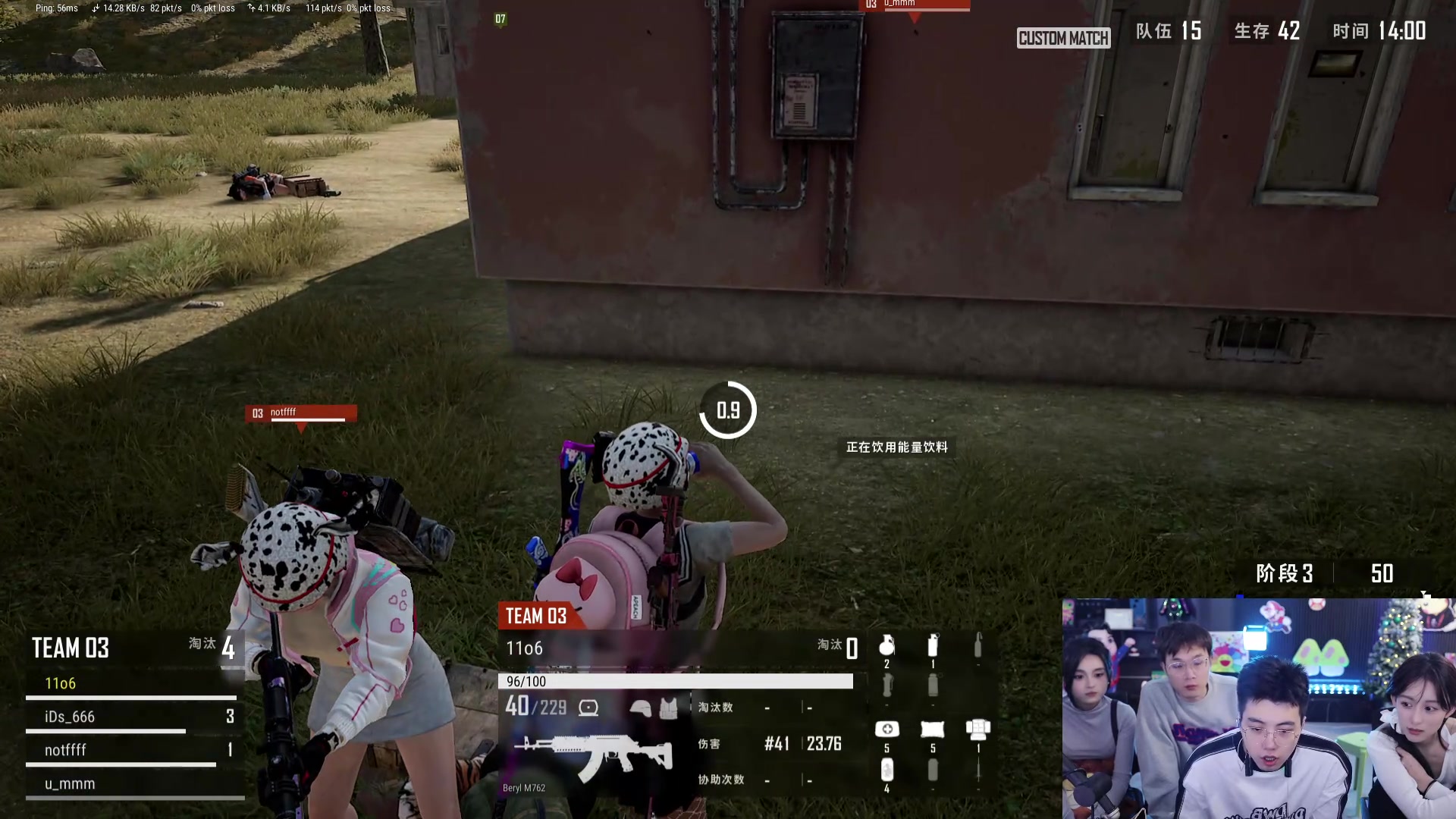 【2024-10-10 03点场】南波儿大魔王丶：大家庭团体游戏的一天！