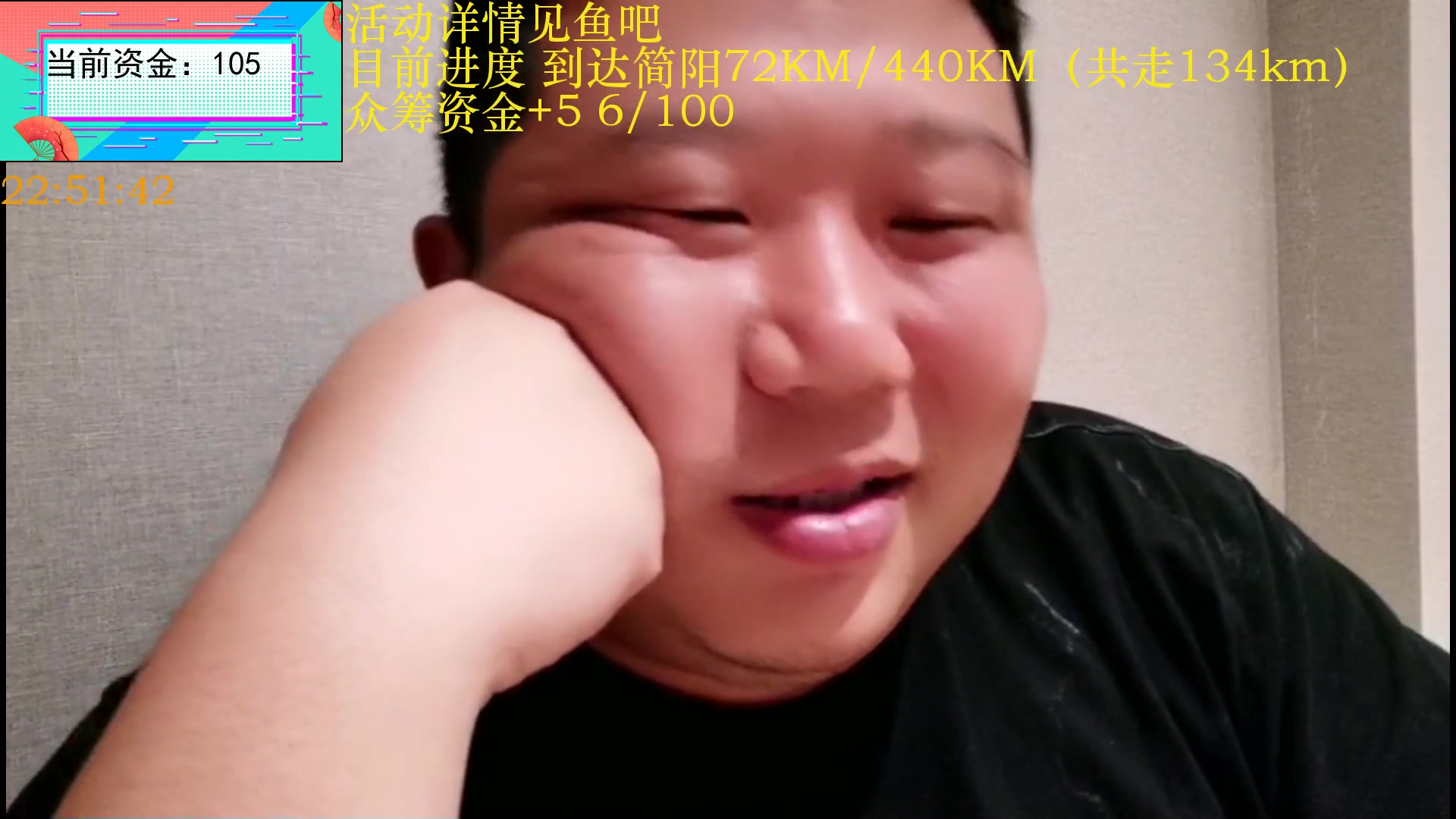 【2024-10-08 22点场】Skr丶大伟伟：成都徒步重庆DAY9