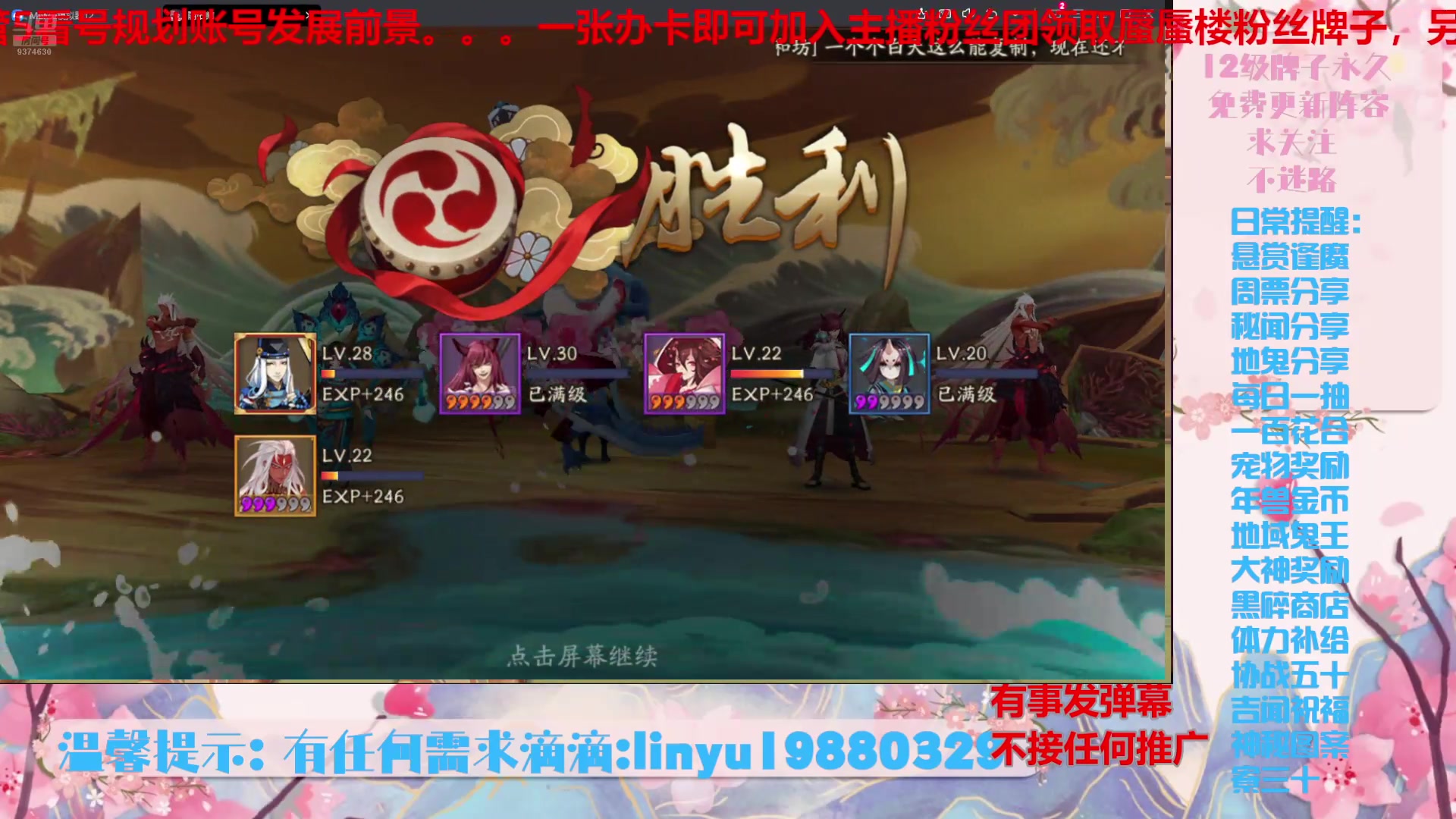 【2024-10-10 3点场】微光你的笑如海市蜃楼:60w勾玉鼠啥都会，不懂你就问