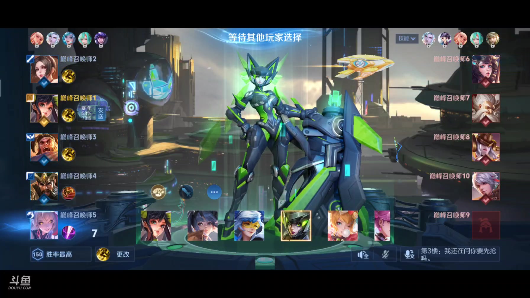 【2024-10-09 22点场】eStarPro子阳：看比赛学习 410801