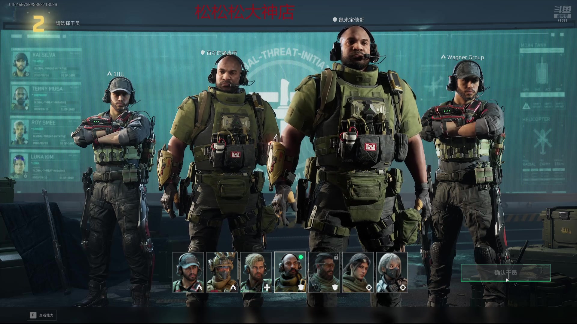 【2024-10-10 00点场】狼牙山凯哥：谁人打的太极拳 71091