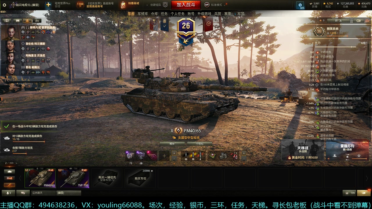 【2024-10-09 00点场】暗夜幽霊：囤十个小目标