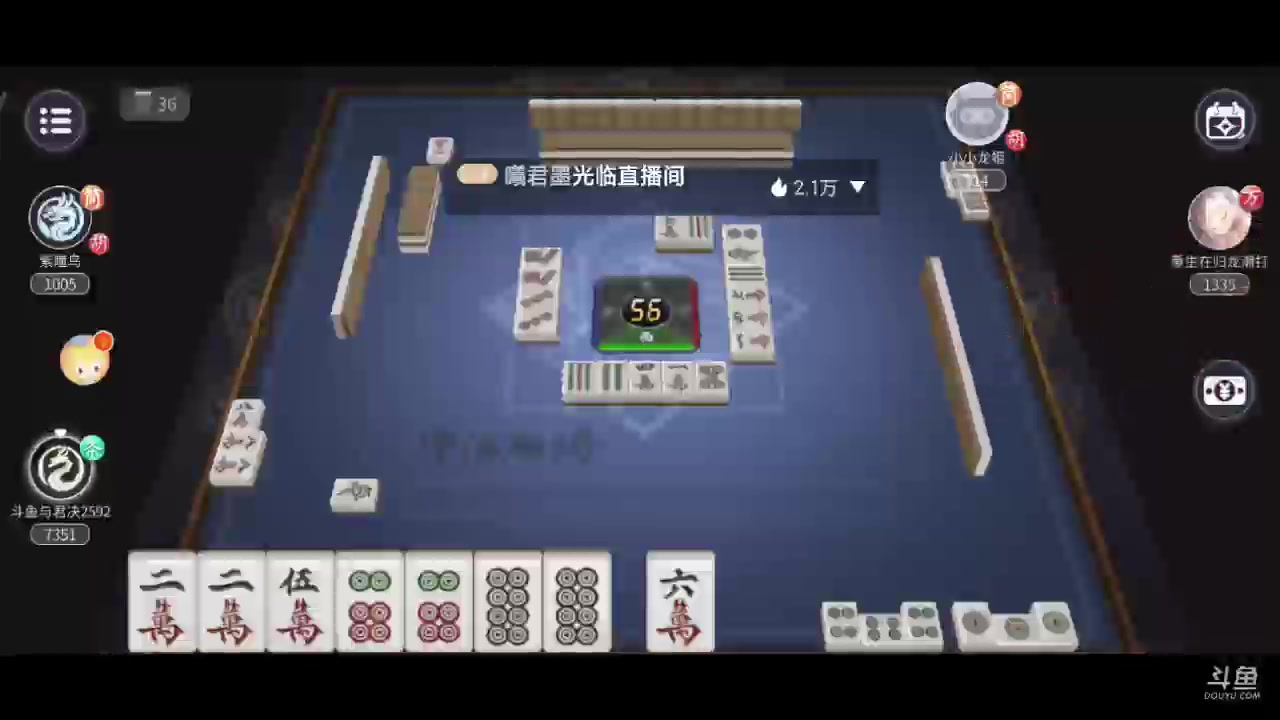 【2024-10-10 14点场】与君诀25923:归龙潮:爱打麻将的雀神