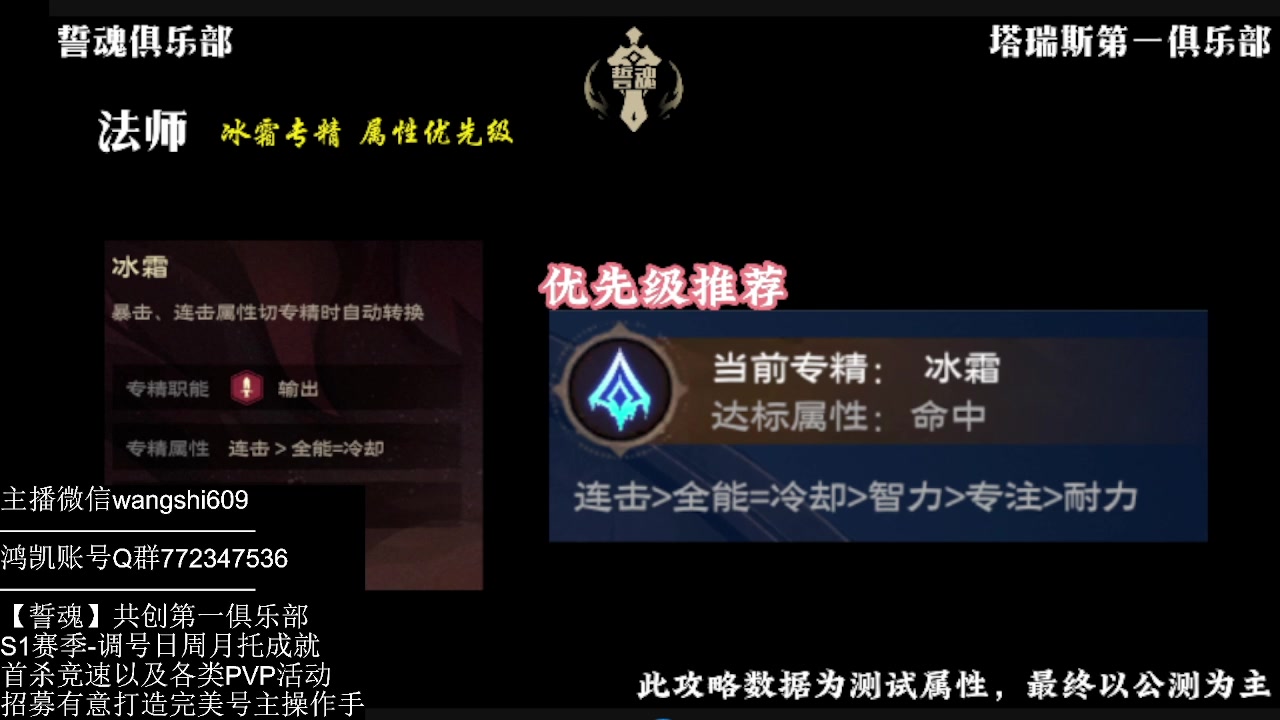 【2024-10-10 06点场】亡誓Wang：10月10号S1前瞻直播