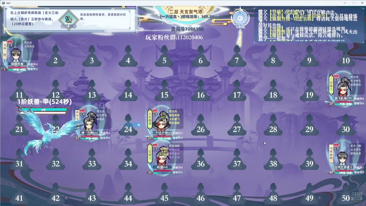 【2024-10-03 06点场】一只猛龙丶：黄金双倍）金秋礼物八倍~