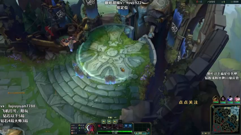 永恩vs异化师10.8