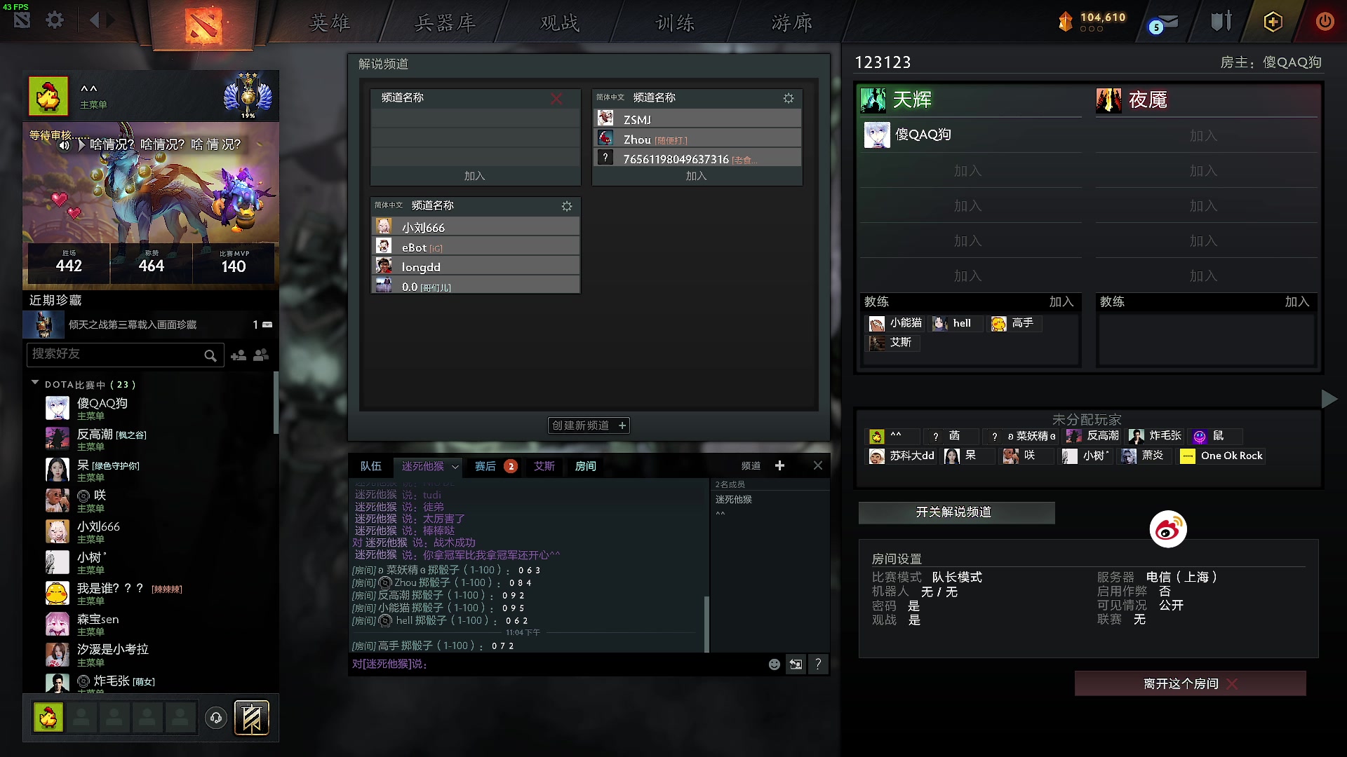 【2024-10-09 22点场】A妹A妹：【呆猪】10011