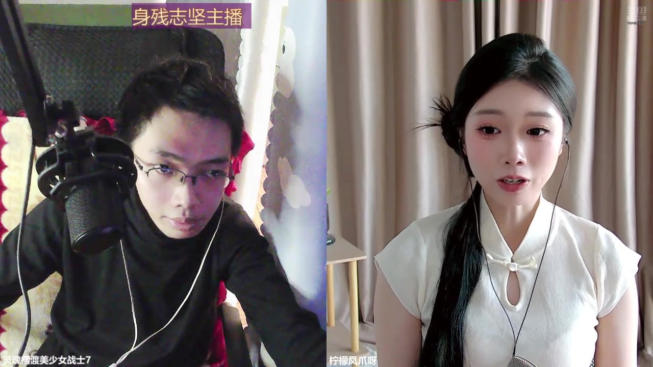 【2024-10-05 15点场】灵魂摆渡美少女战士7：身残志坚主播的每日历险记