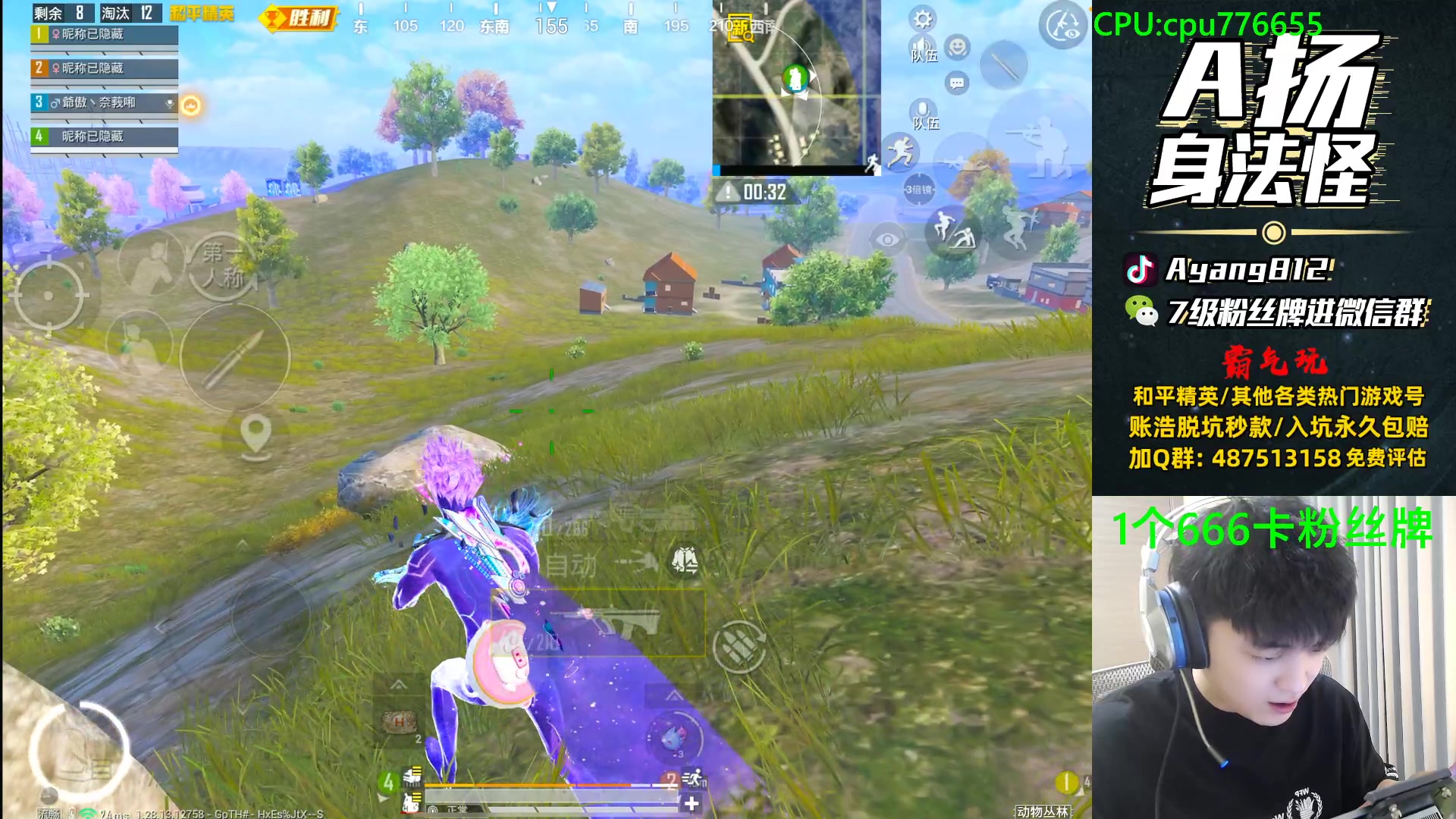 【2024-10-09 22点场】A扬丷：开锤开锤开锤！