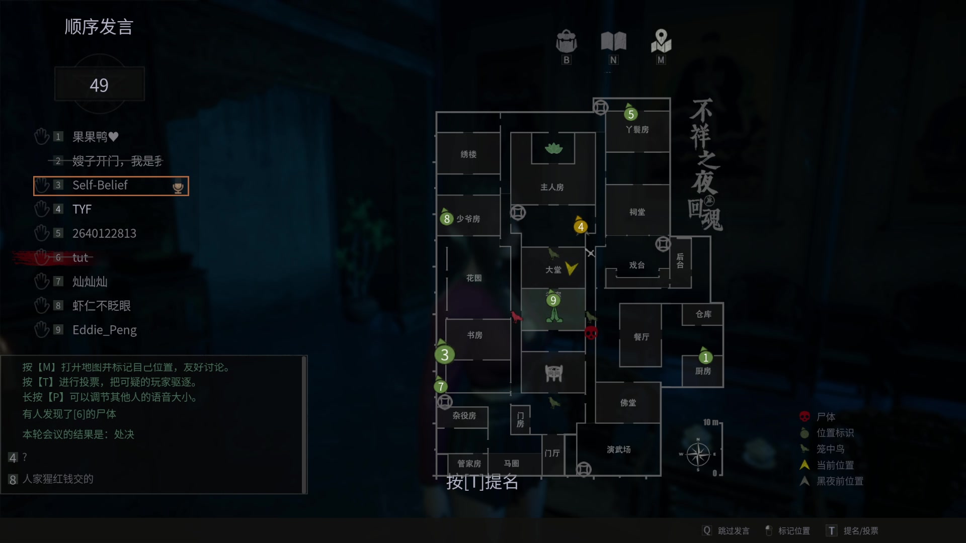 【2024-10-09 01点场】TYF唐亦风：《进步 进步 进步》