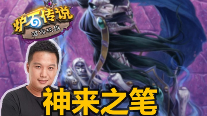 【涛妹】专属饰品！老牛9倍身材太好玩了