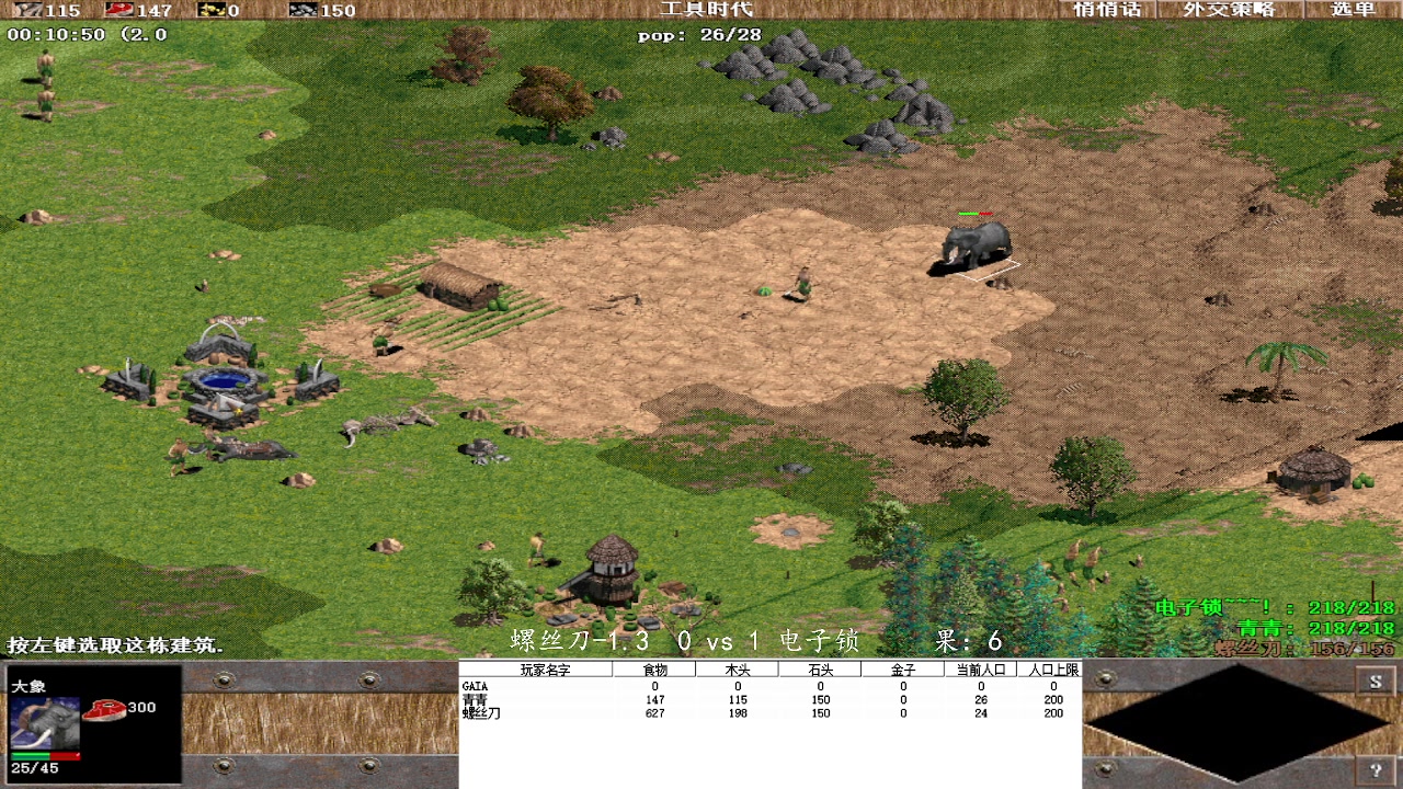 螺丝刀-1.3  1 vs 3 电子锁     果：6776