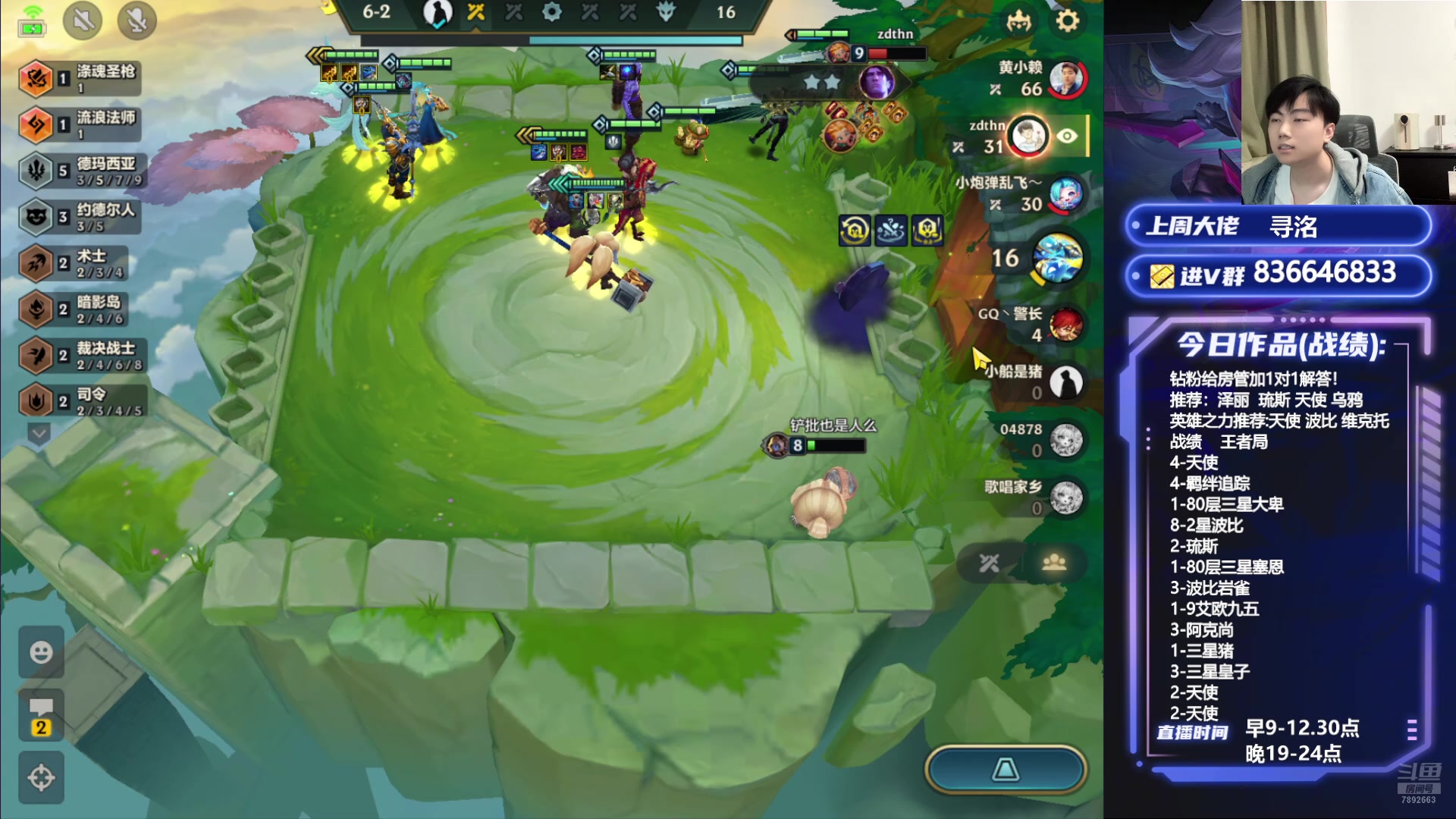 【2024-10-10 00点场】死亡轰炸DD：挑战从零10天上第一