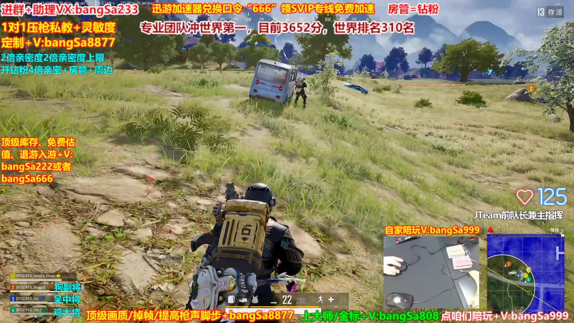 【2024-10-10 10点场】邦Sa：【邦Sa】新版本抢先体验~更新细节教学
