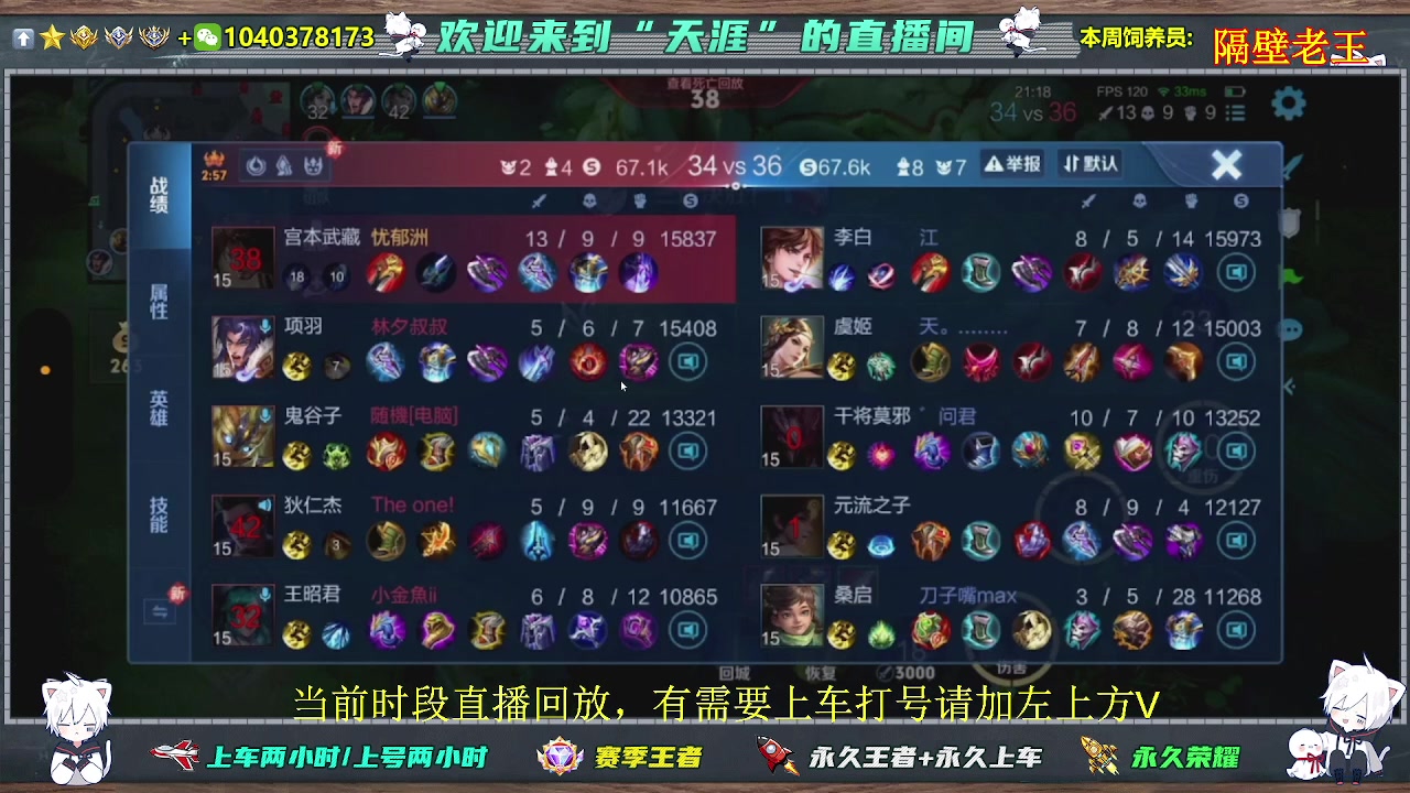 【2024-10-09 22点场】狗蛋真没用：（双倍）国服百星打野双区带粉，来人上车