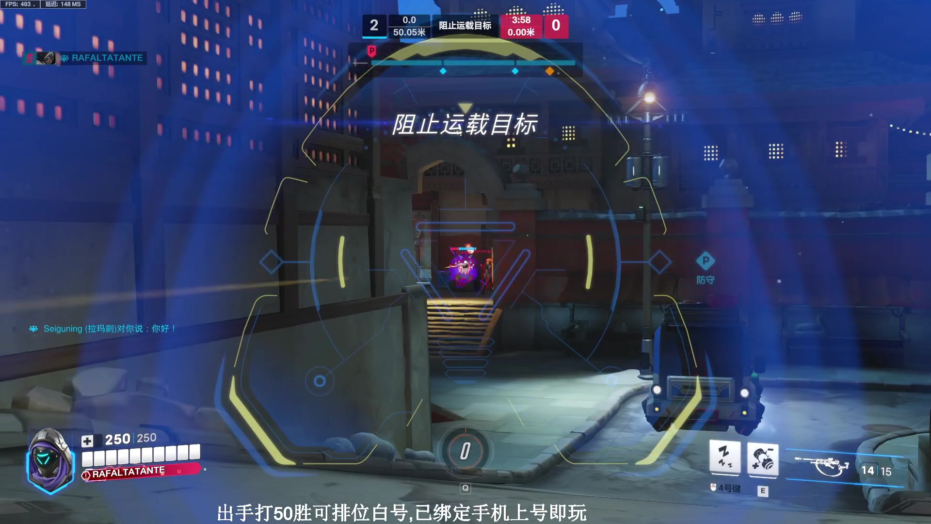 【2024-10-10 11点场】冷冷137570：【冷冷】战斗爽!有车位！