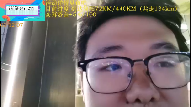 【2024-10-09 00点场】Skr丶大伟伟：成都徒步重庆DAY9