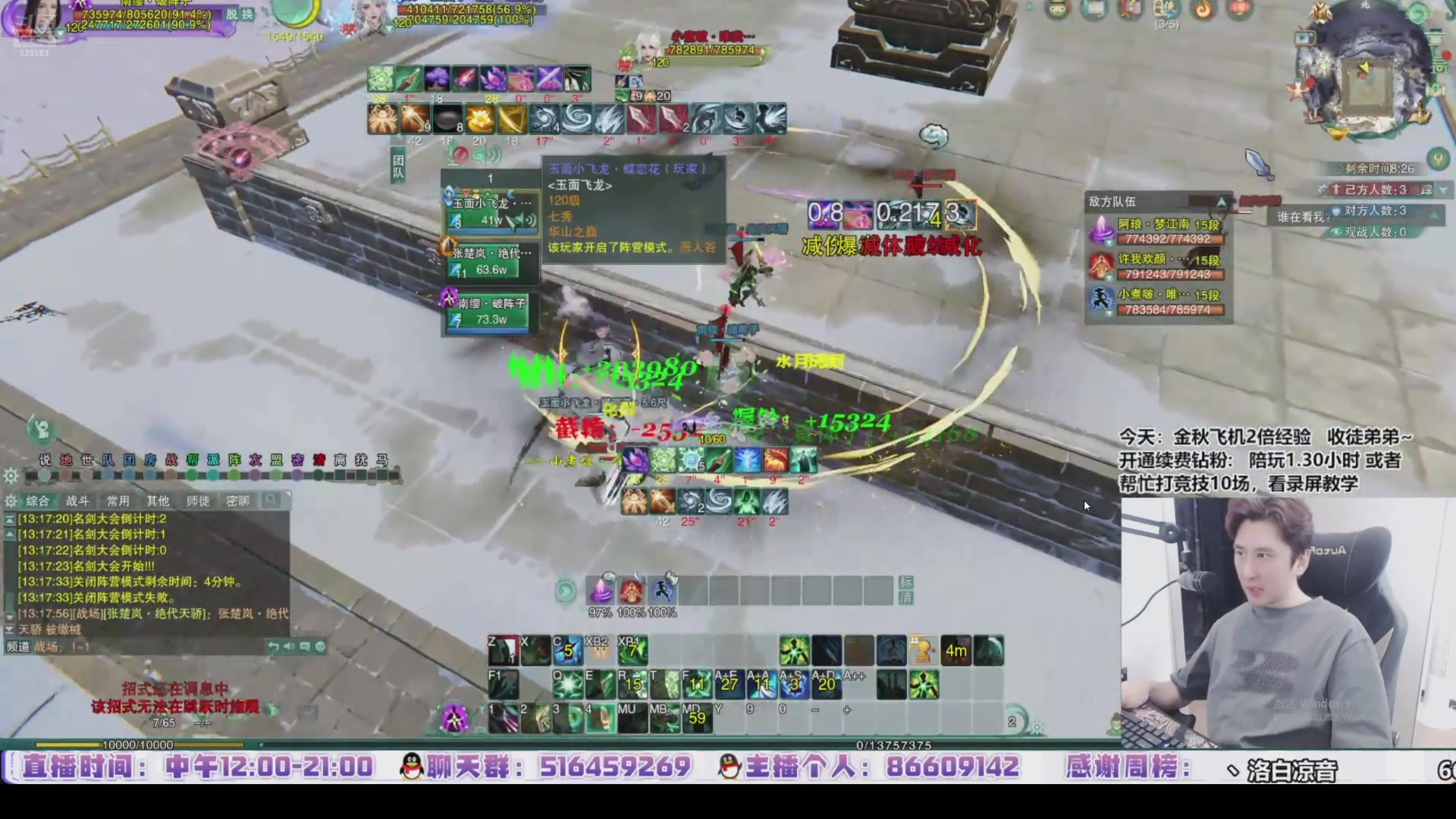 【2024-10-10 05点场】忆旧年丶：快乐5奶散排2800录播