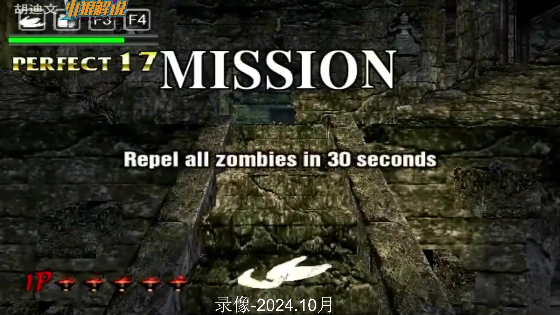 【2024-10-10 14点场】解说小狼：小狼：祝大家天天快乐