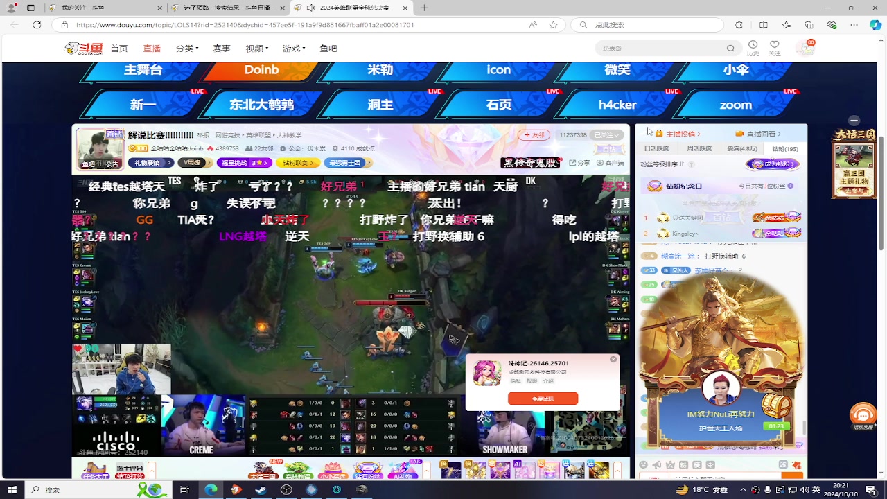 【2024-10-10 19点场】TianTianhaovo：【PCL秋】CTG战队视角