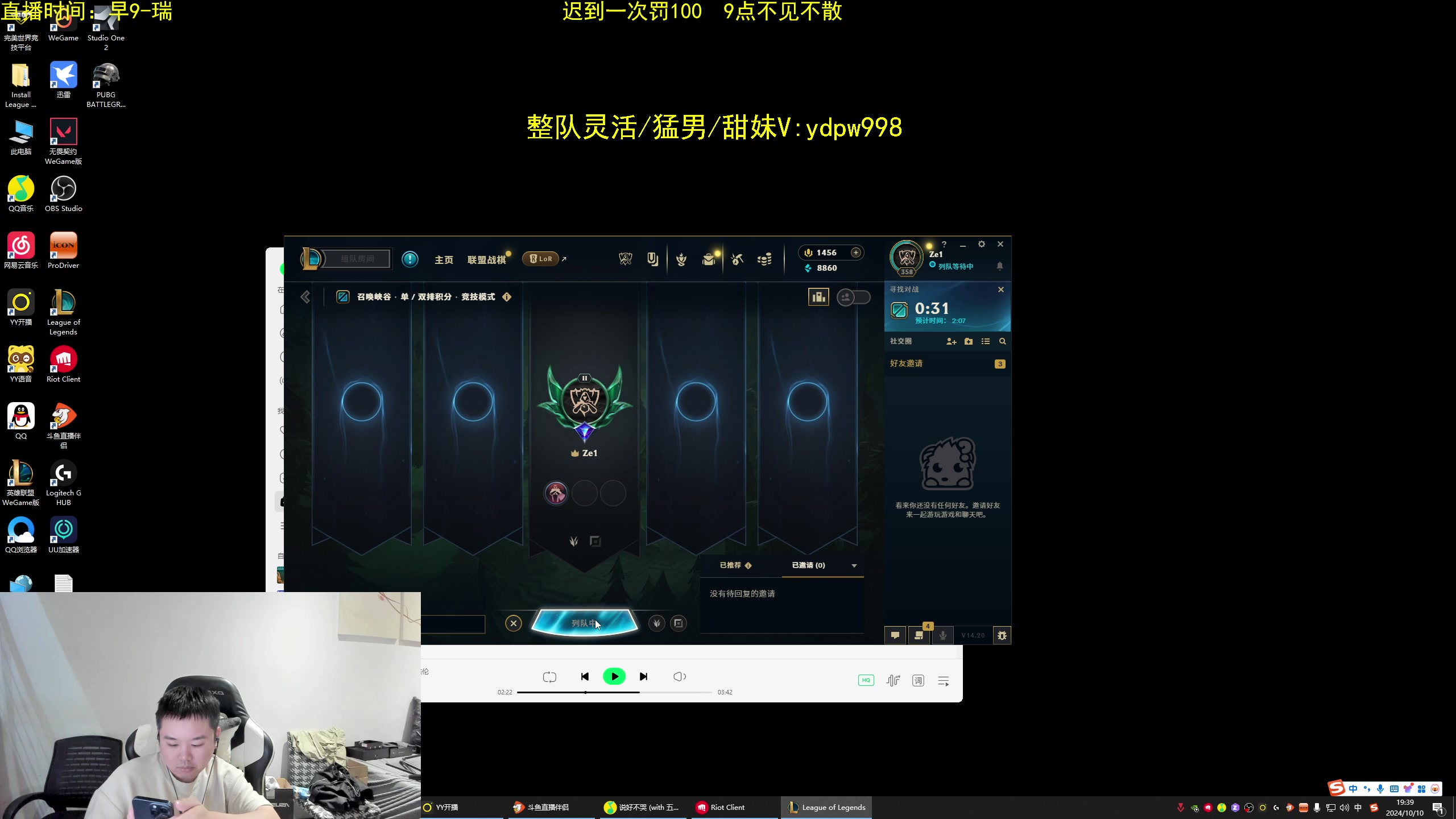 【2024-10-10 18点场】网友张顺飞：极致的走A1....