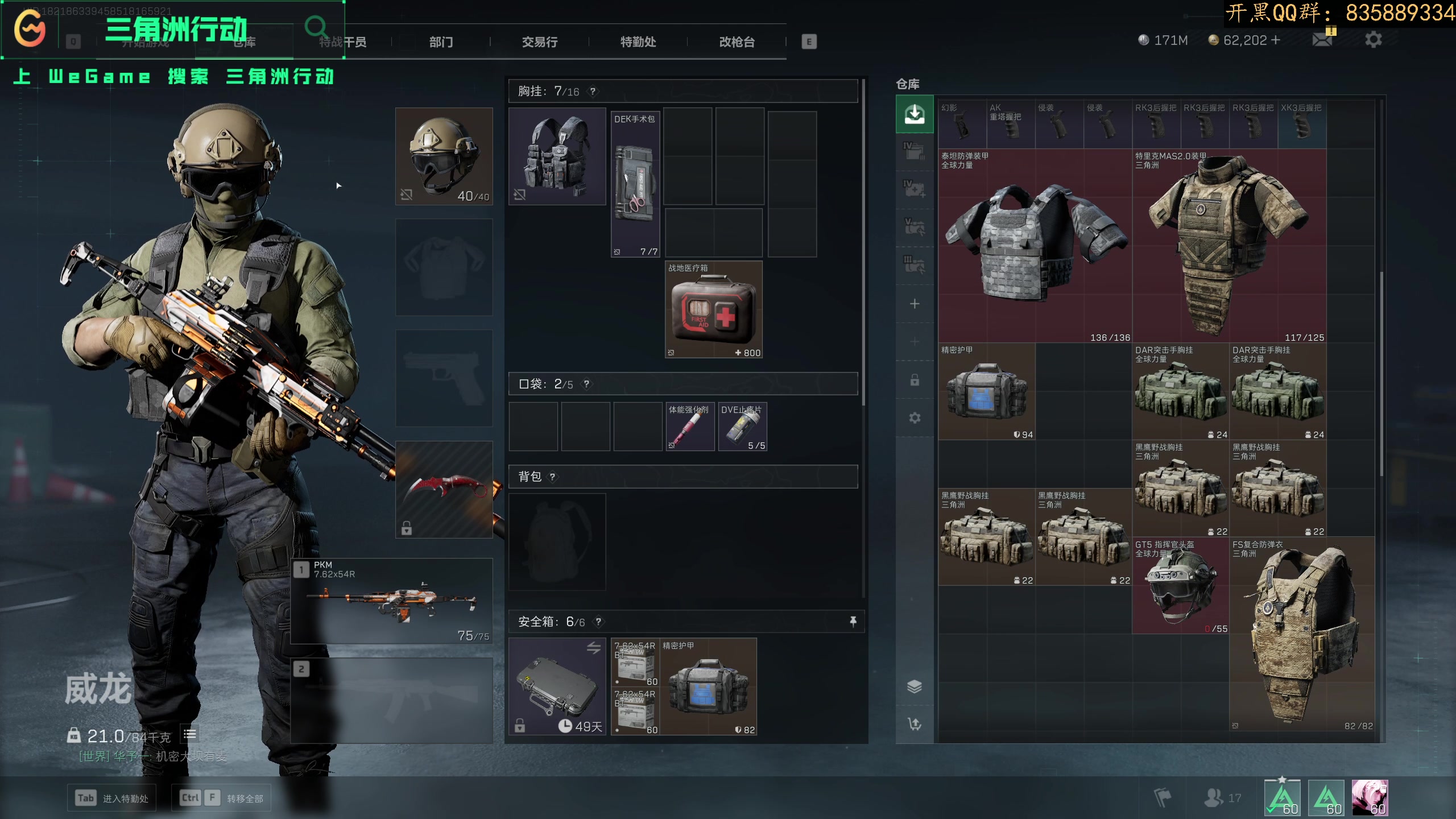 【2024-10-03 22点场】格洛莉娅S：十亿探长！