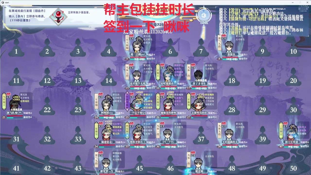 【2024-10-05 09点场】一只猛龙丶：黄金双倍）金秋礼物八倍~