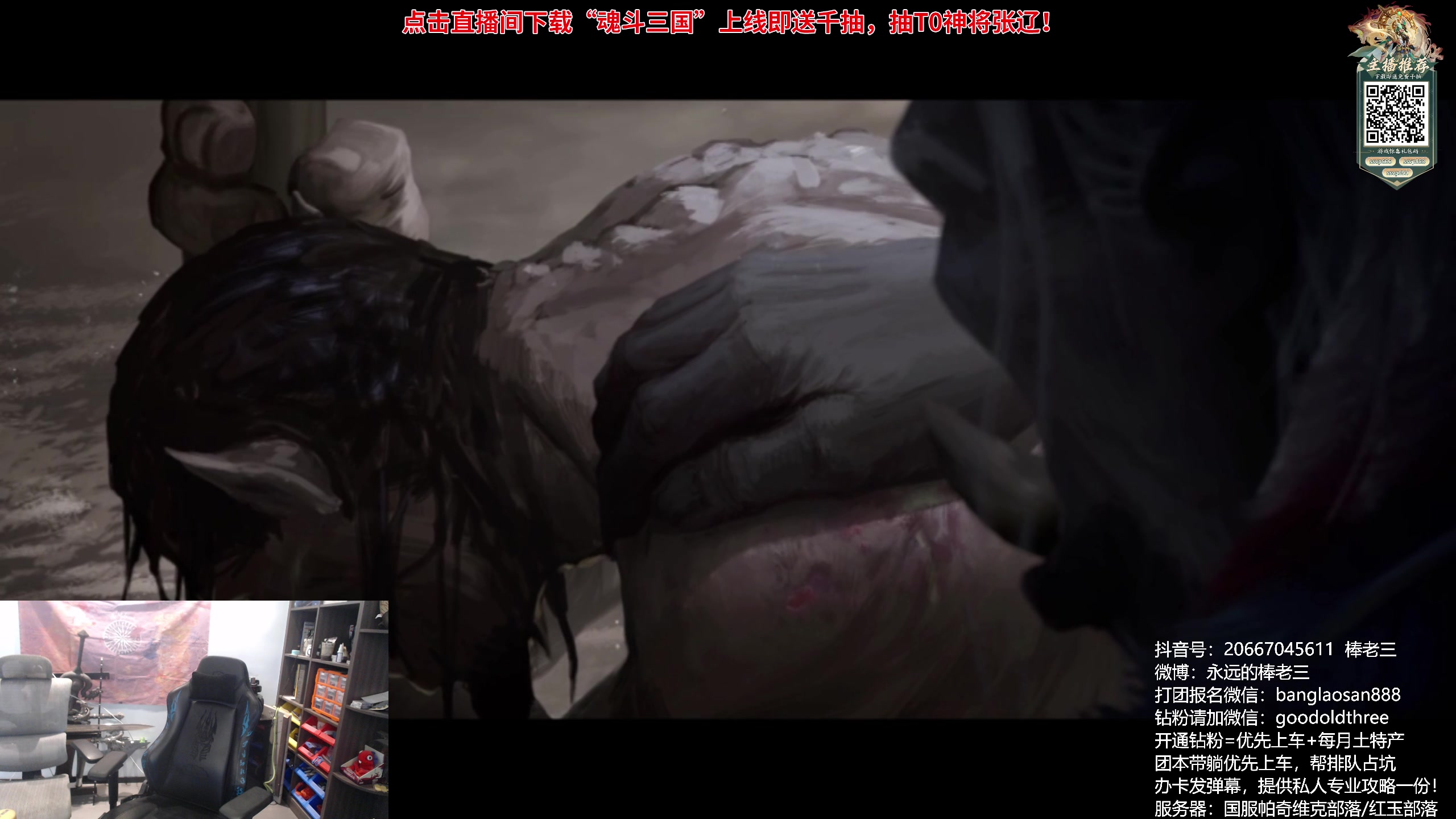 【2024-10-10 16点场】棒老三：双倍亲密，周一出发，去海南！！