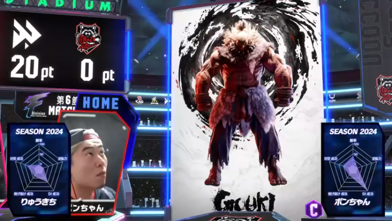 【2024-10-08 18点场】边哥BeenGor：直播：东大出场！街霸6官方SFL日本站