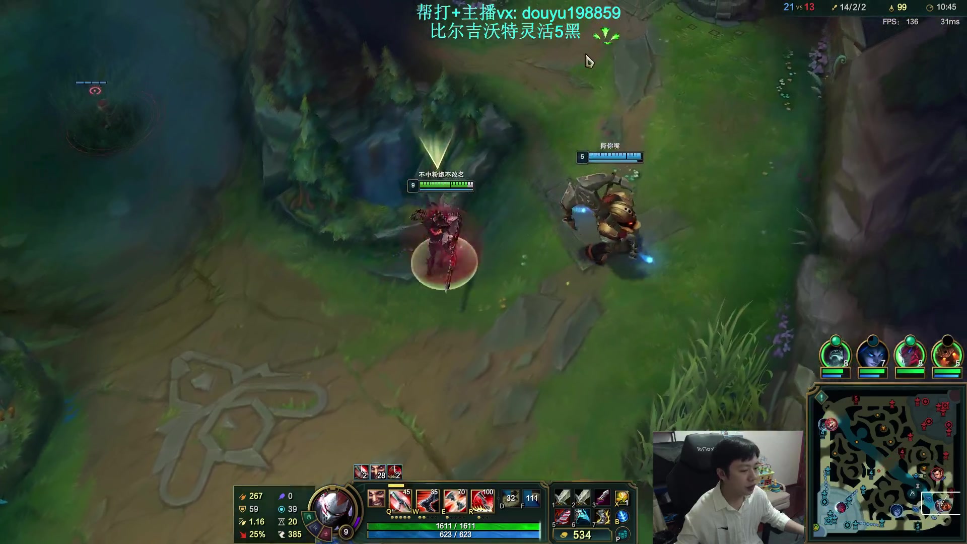 【2024-10-09 21点场】主播阿迎：阿迎寒冰：国标的顶级拉扯