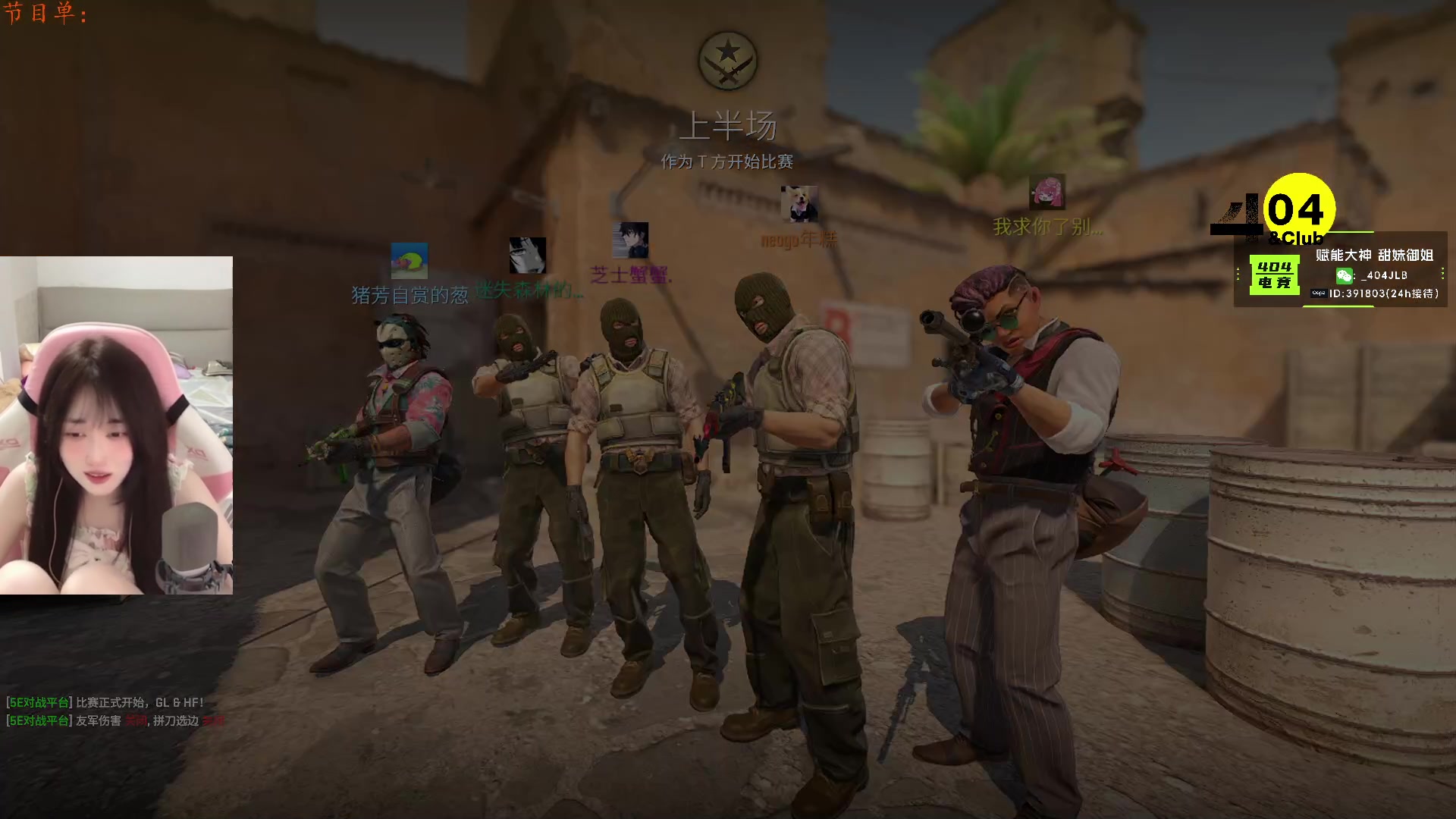 【2024-10-08 02点场】咕噜橙o：【咕噜橙】橙着冷静