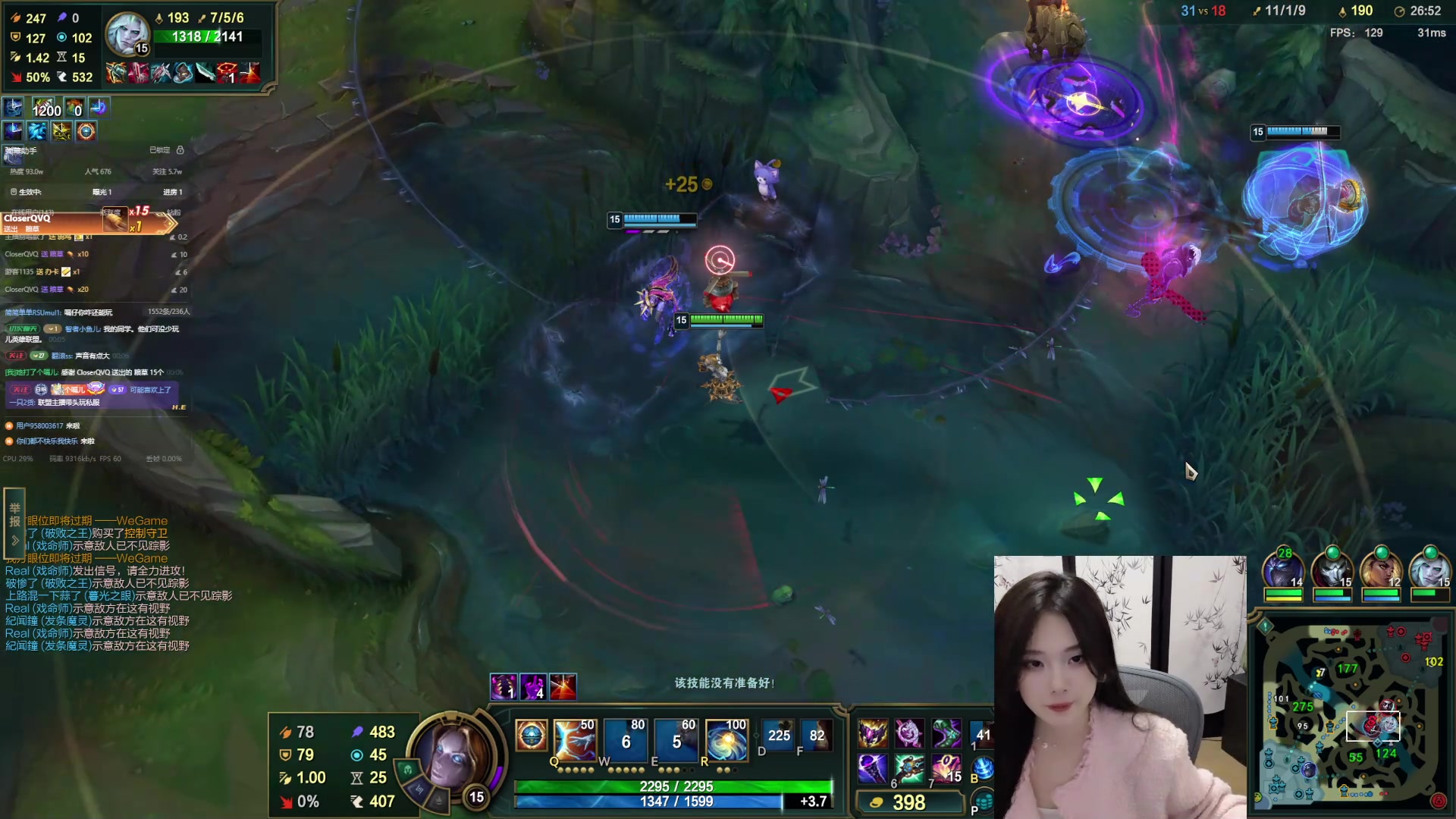 【2024-10-09 23点场】她打了个嗝儿：艾欧尼亚最后一位女法师！