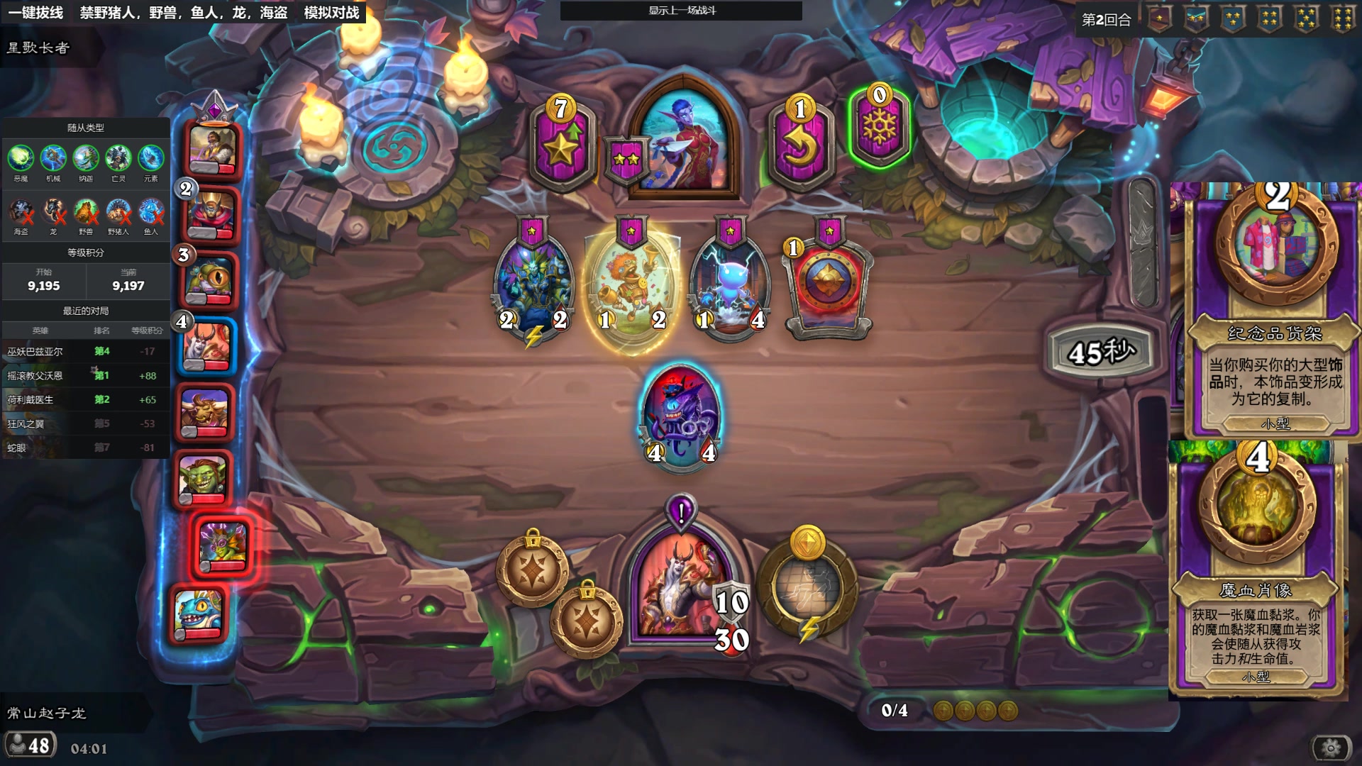 【2024-10-10 03点场】Nostalie：NO:一日七鸡的直播间