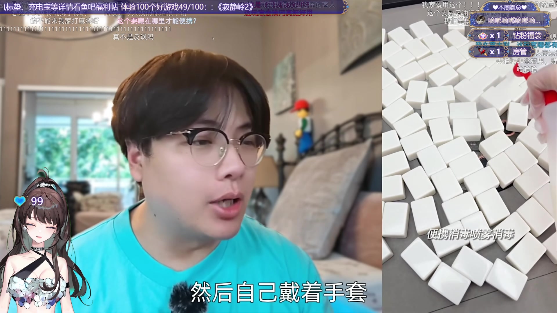 【2024-10-07 20点场】兔叽叽丫：兔叽叽沉浸式体验✨寂静岭2