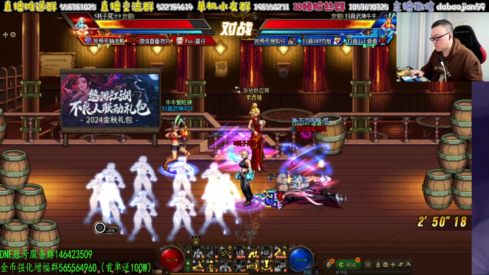 【2024-10-09 21点场】武神59：今晚亲自上场打点将！！！！！！！！